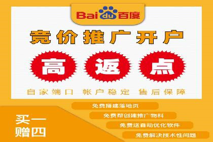 百度竞价排名案例分享：如何选择关键词？